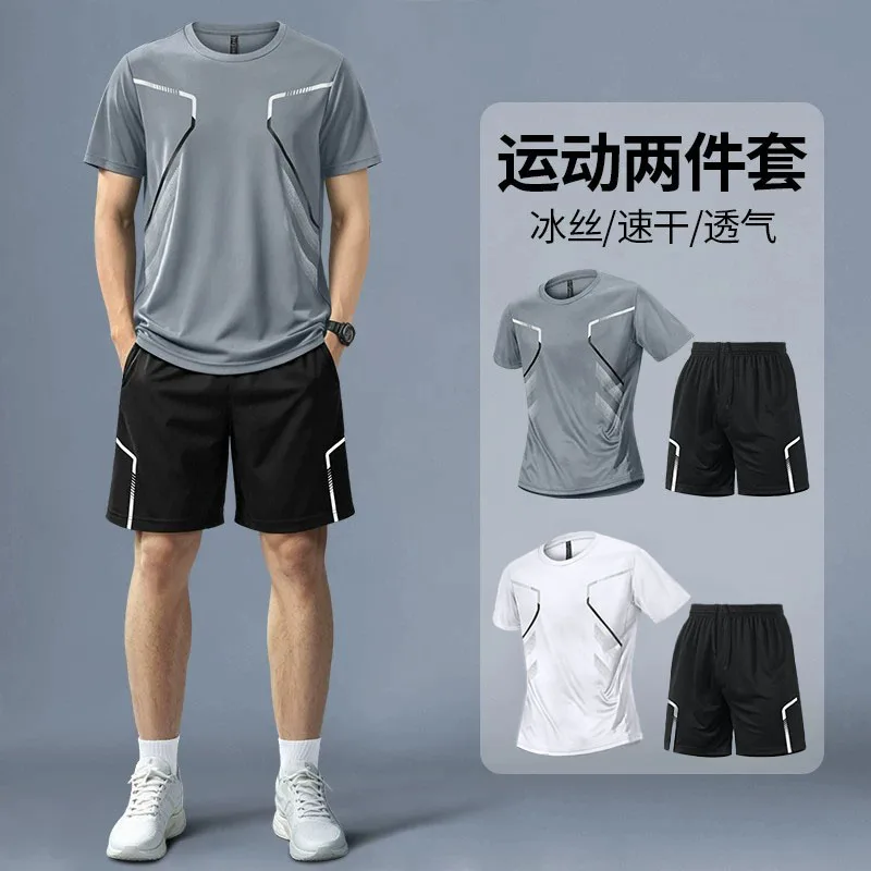 Fitness Set Men's Summer Ice S - Running Gear For Men recension och pris
