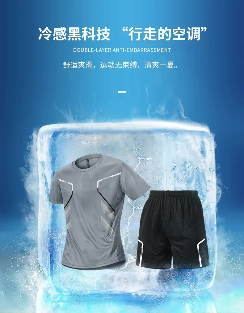 Fitness Set Men's Summer Ice S - Running Gear For Men recension och pris